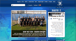 Desktop Screenshot of maccabisport.org